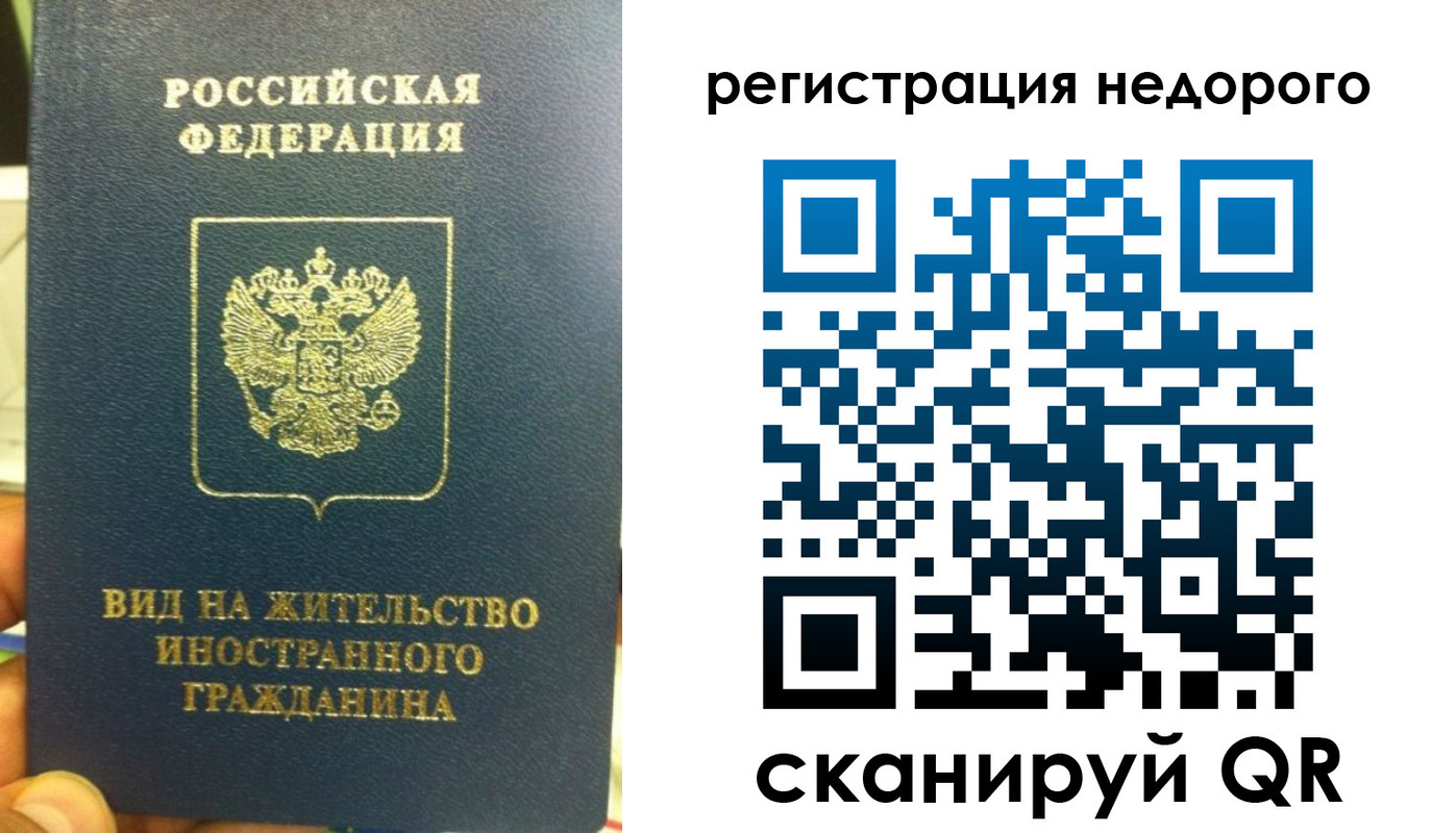 прописка от собственника в Петушках