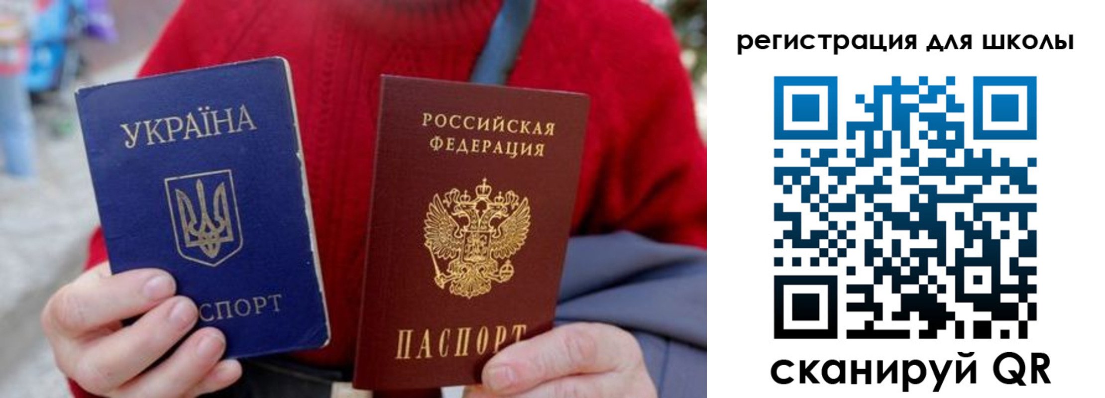 миграционный учет в Петушках