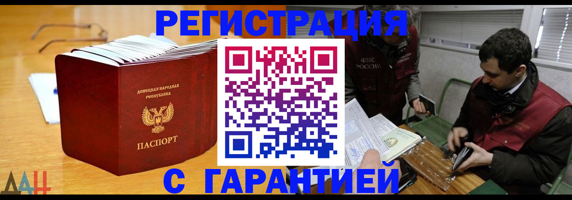 временная регистрация собственник в Петушках