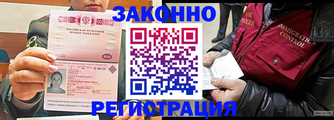 найти адрес прописки в Петушках